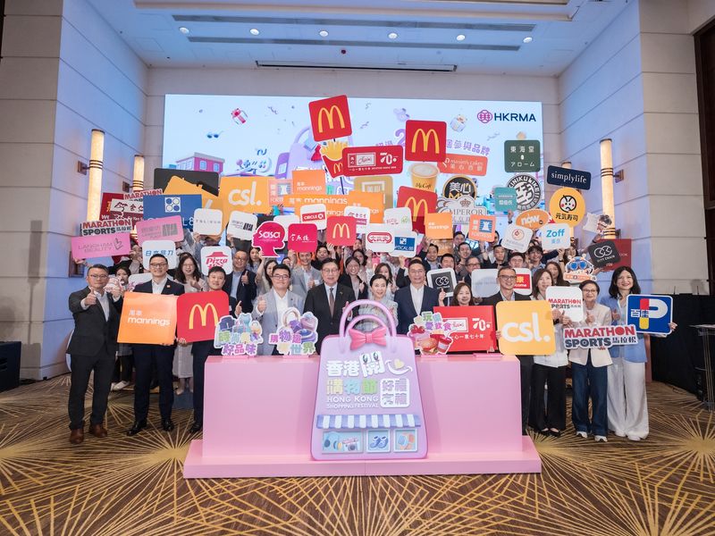 HKRMA × brands launch event