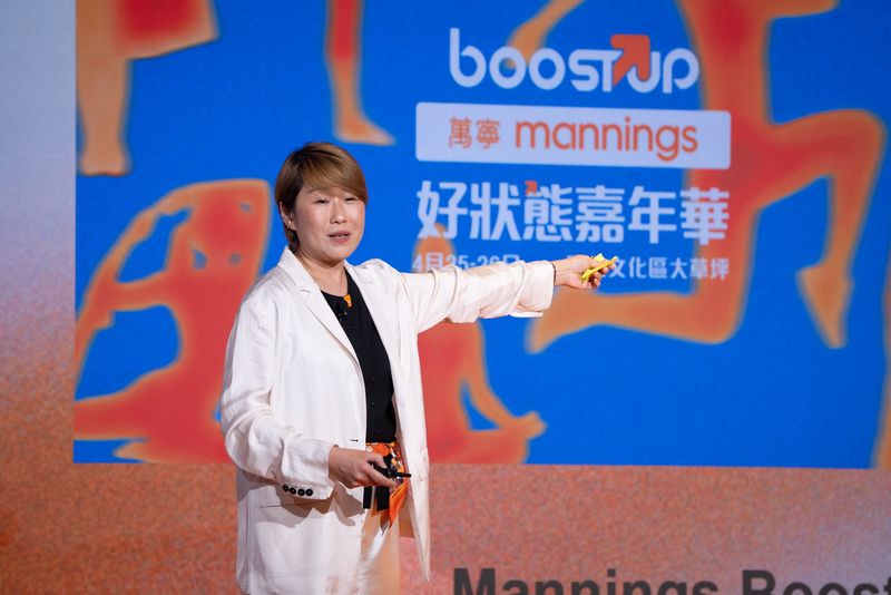 Mannings Boost Up Carnival — keynote