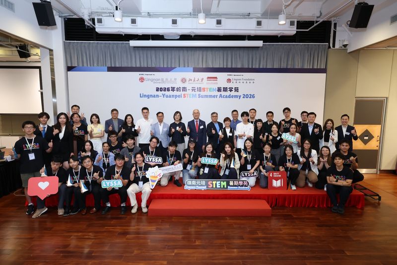 Lingnan University LYSSA 2026